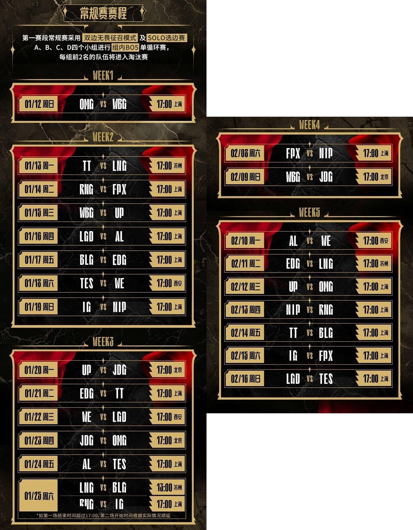 kaiyun官网-包含密尔沃基雄鹿迎足总杯关键赛，窗口期队长鼓劲，悬念犹存，赛程密集仍需轮换的词条