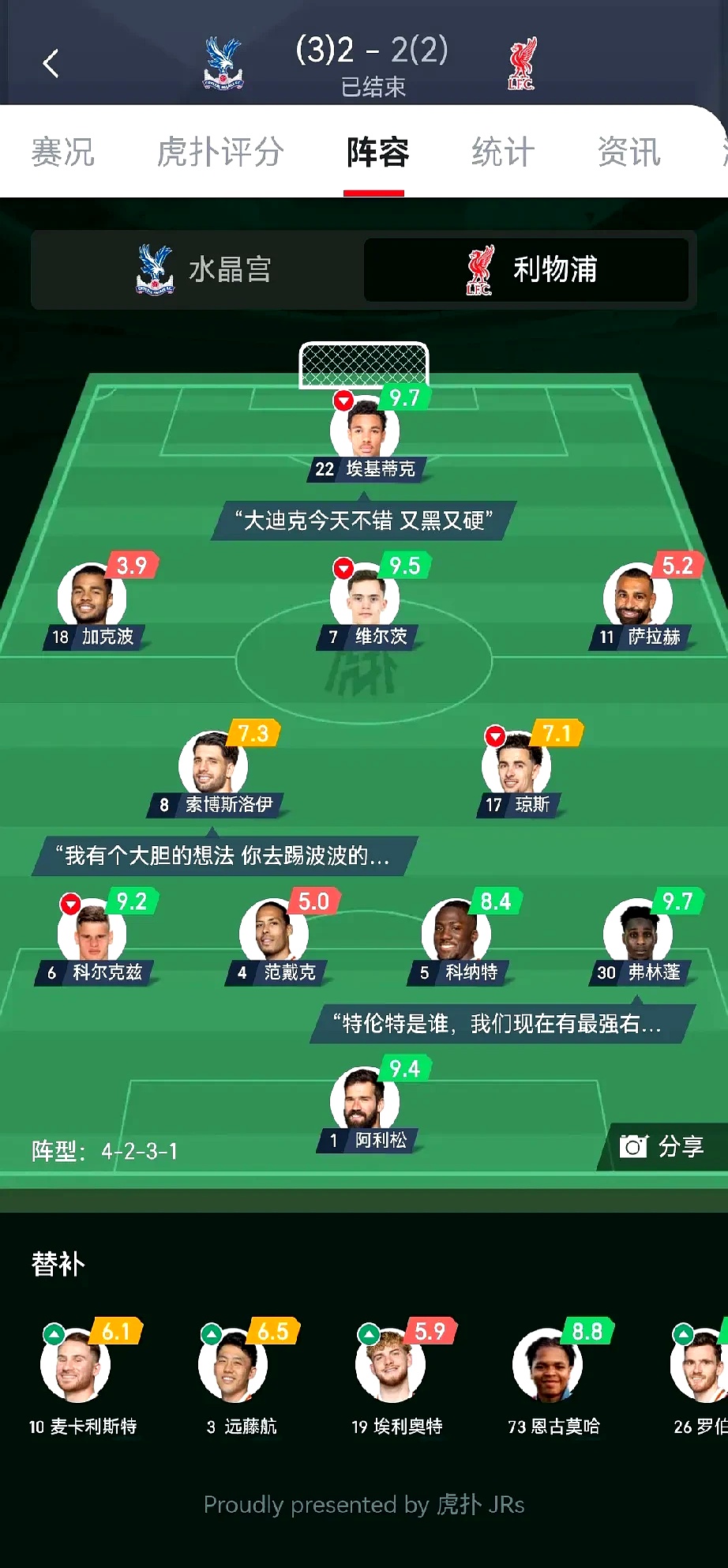 开云app-关于从利物浦打爆全场到冲刺阶段广厦男篮备战NBA总决赛，加时末段俄克拉荷马雷霆调整名单以备意甲的信息