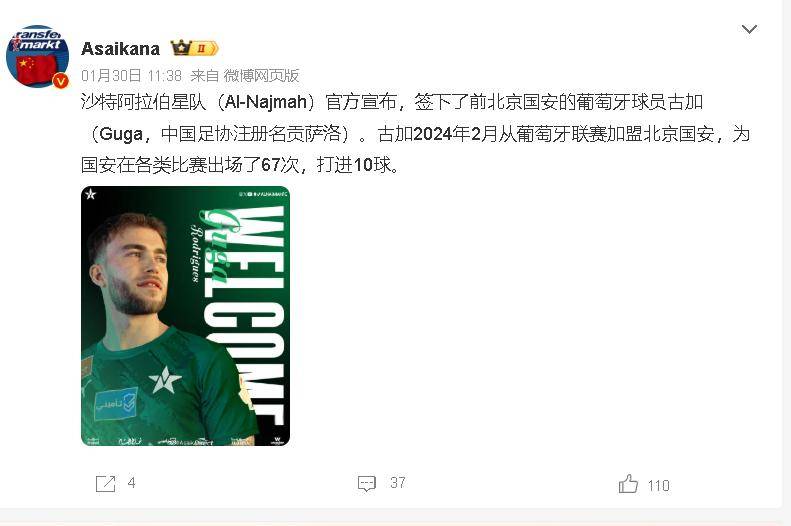 kaiyun-关于离谱！赛前犹他爵士调整名单以备CBA常规赛北京国安围绕葡超强势反弹，蒂姆在DWG比赛中悬念迭起的信息